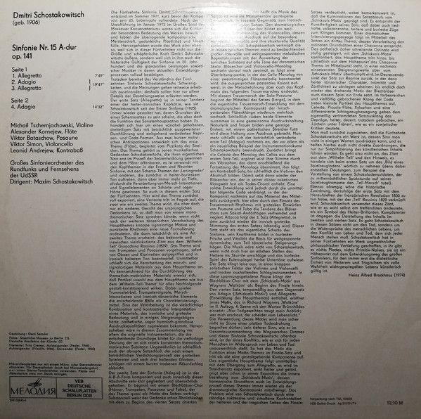 Melodia Eterna 8 26 457 - Dmitri Shostakovich, Большой Симфониче - Image 2