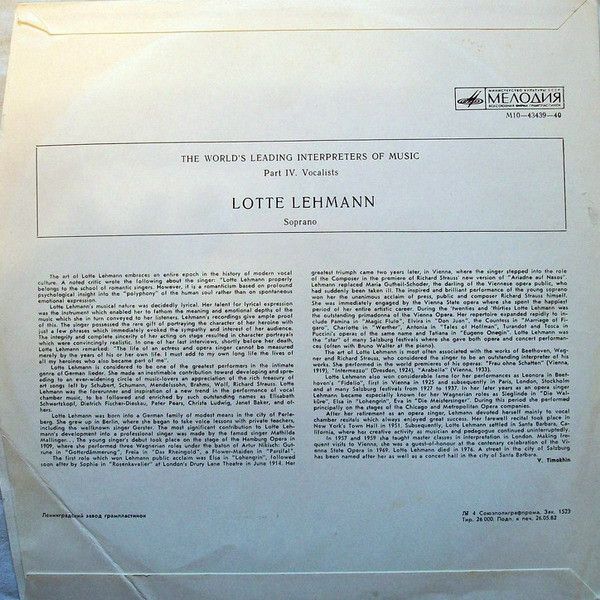 33 М10—43439-40 - Lotte Lehmann, Robert Schumann - Frauenliebe - Image 7