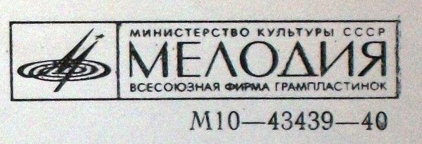 33 М10—43439-40 - Lotte Lehmann, Robert Schumann - Frauenliebe - Image 8