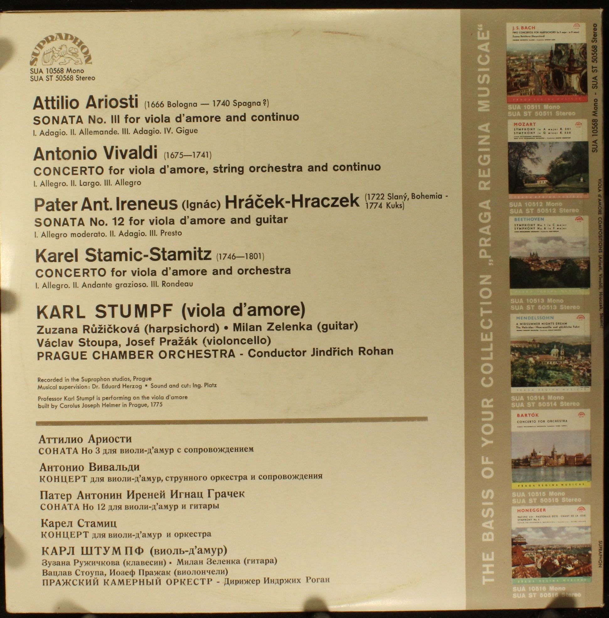 Supraphon SUA 10568 - Attilio Ariosti, Antonio Vivaldi, Pater An - Image 2