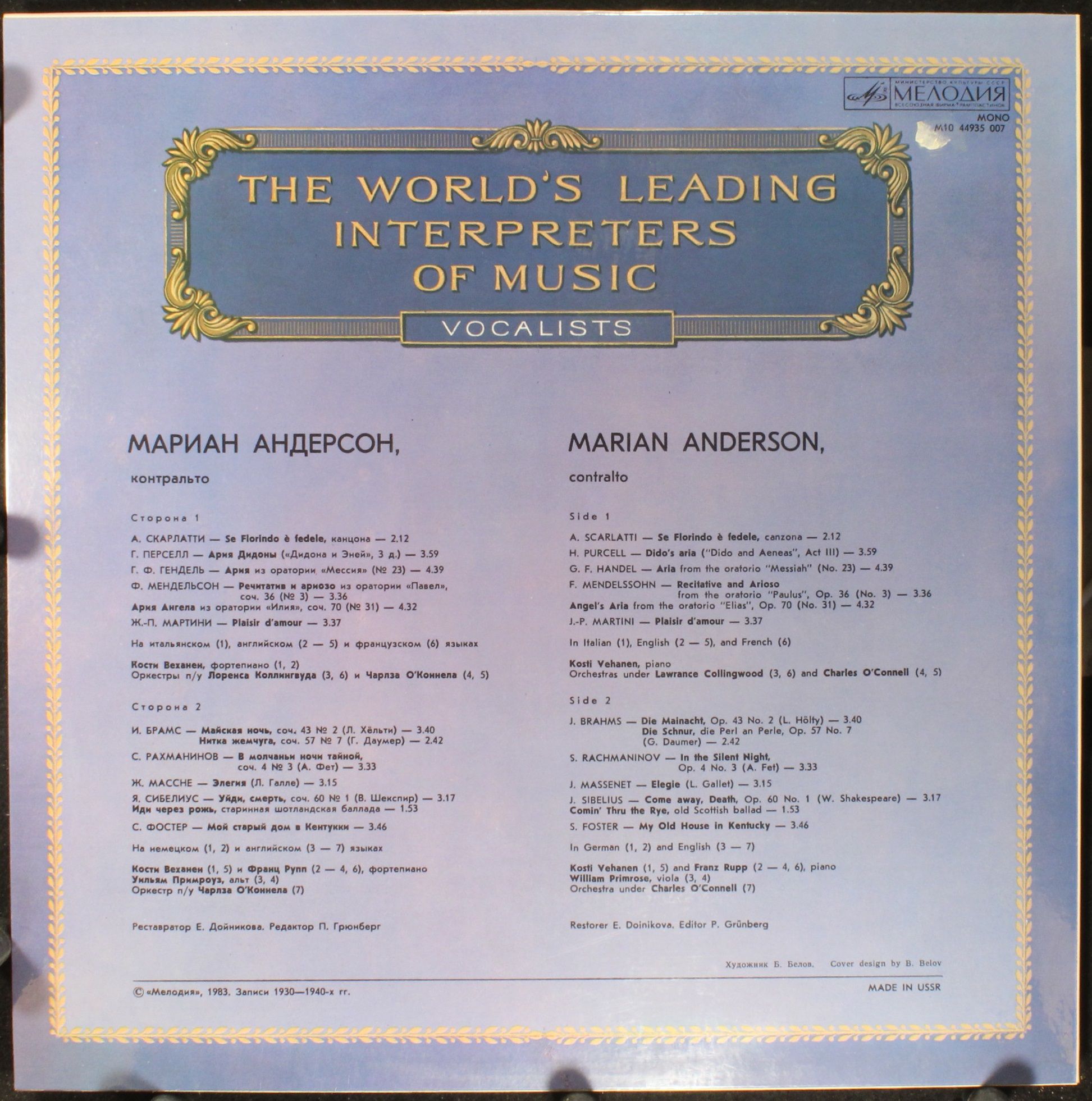 M10 44935 007 - Marian Anderson - Contralto. The World's Leadin - Image 2