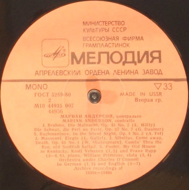 M10 44935 007 - Marian Anderson - Contralto. The World's Leadin - Image 4