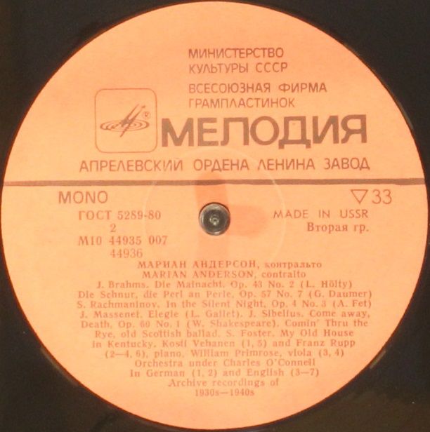 M10 44935 007 - Marian Anderson - Contralto. The World's Leadin - Image 4