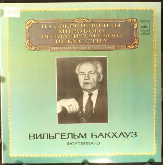 М10 44945 -6 - Johannes Brahms, Wilhelm Backhaus - Wilhelm Back