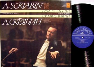 CM 02225-6 - Alexander Scriabin, Russian State Symphony Orchest