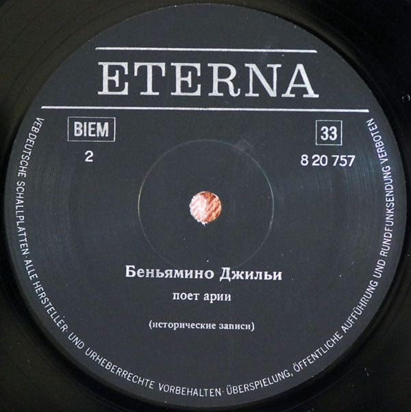 Eterna 8 20 757 - Beniamino Gigli - Benjamino Gigli - Tenor - Image 4