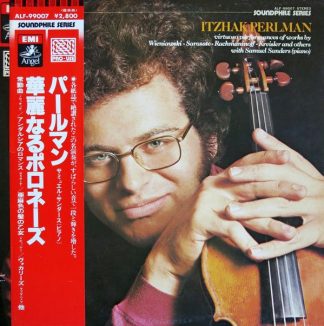 Angel Records ALF-99007 - Itzhak Perlman - Itzhak Perlman