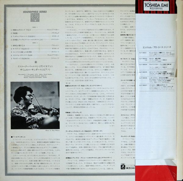 Angel Records ALF-99007 - Itzhak Perlman - Itzhak Perlman - Image 2