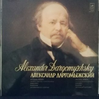 CM 03263-4 - Александр Сергеевич Даргомыжский - Rogdana, Mazepa
