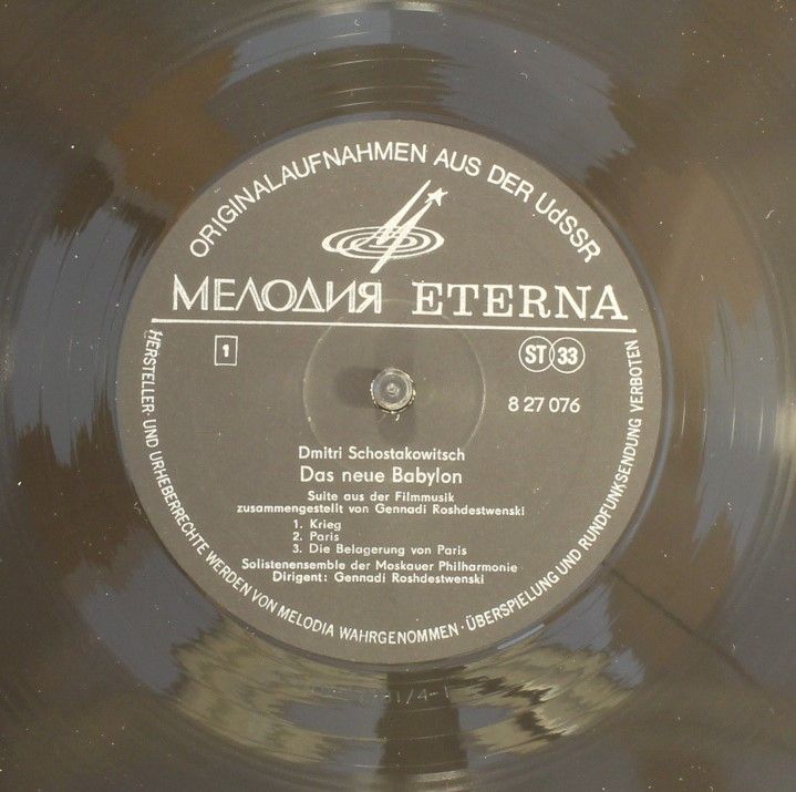 Melodia Eterna 8 27 076 - Dmitri Shostakovich, Soloists Ensemble - Image 3