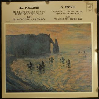 33 С 10—08047-48 - Gioacchino Rossini - Two Sonatas For Two Vio