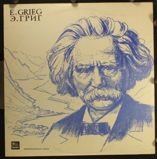 Д 020441-42(a) - Edvard Grieg, Большой Симфонический Оркестр Вс