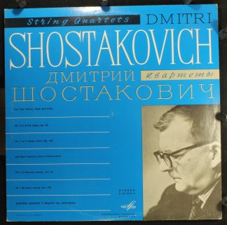 С 01433-4 - Dmitri Shostakovich, Borodin String Quartet - Strin