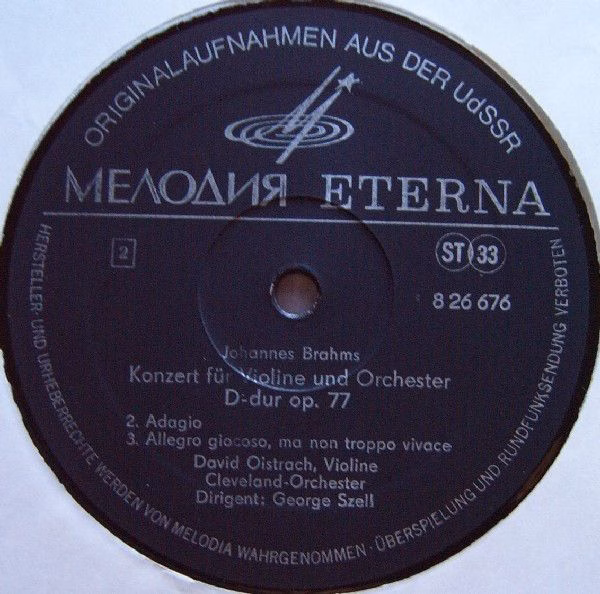 Melodia Eterna 8 26 676 - Johannes Brahms, David Oistrach, The C - Image 4