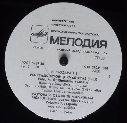 С10 27031 008 - Vytautas Juozapaitis - Kamerinė Instrumentinė M - Image 3