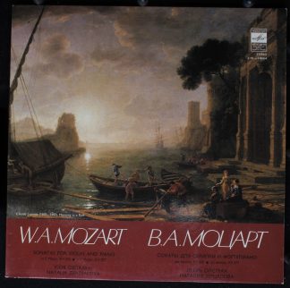 С10-13863-4 - Wolfgang Amadeus Mozart, Igor Oistrach, Natalia Z