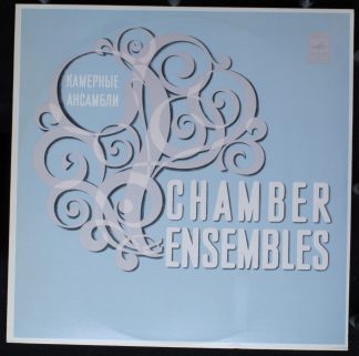 33С 30—05129—30 - Аркадій Филипенко - Квартет № 2 Для Двох Скри