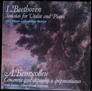 C10 08571-72 - Ludwig van Beethoven, Oleg Kagan, Sviatoslav Ric