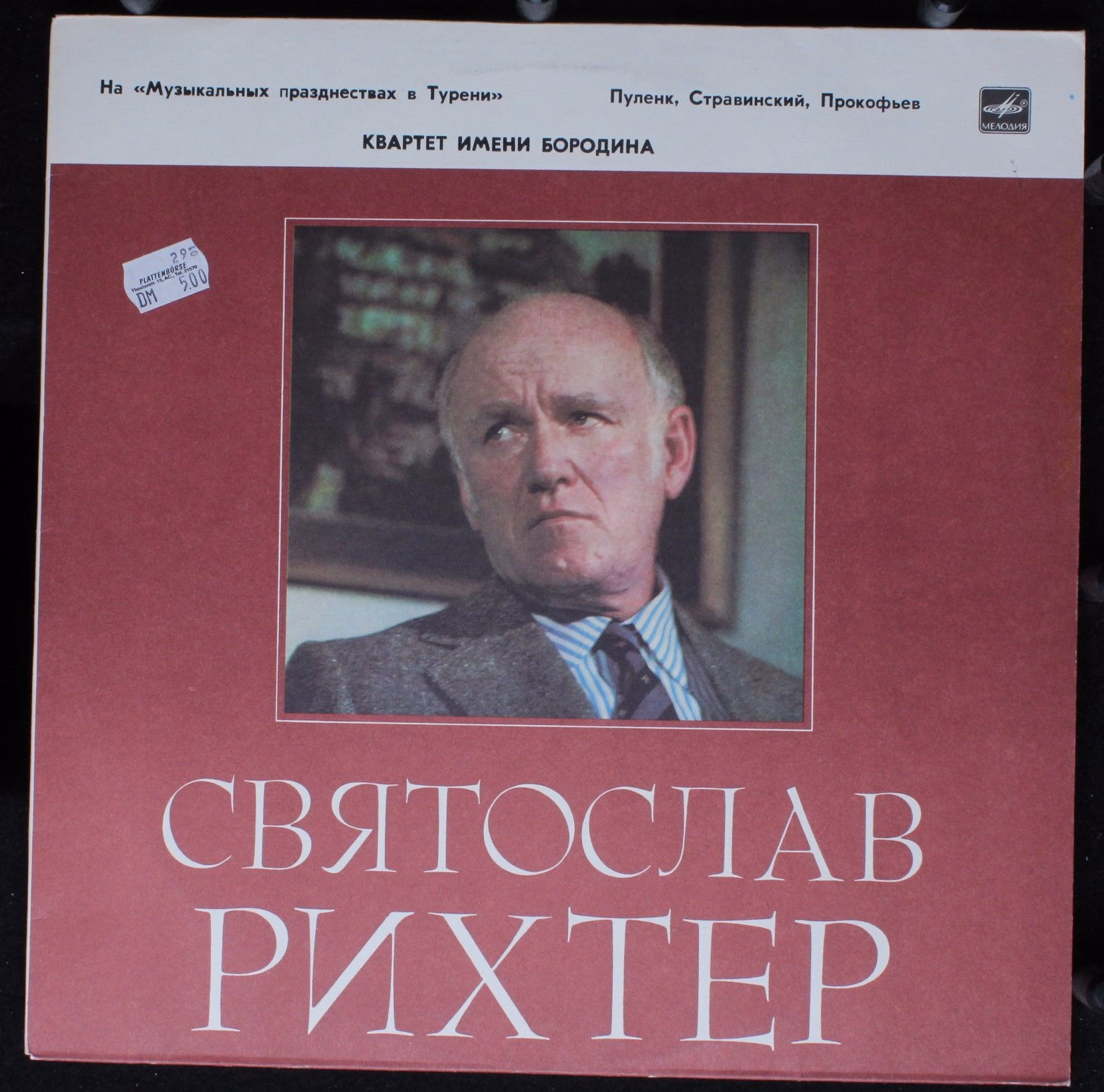 C10—06379-80 - Francis Poulenc, Igor Stravinsky, Sergei Prokofi