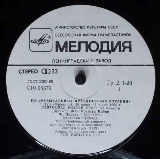 C10—06379-80 - Francis Poulenc, Igor Stravinsky, Sergei Prokofi - Image 3