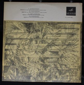 014779-14780(а) - Luigi Boccherini, Niccolò Paganini - Quintet