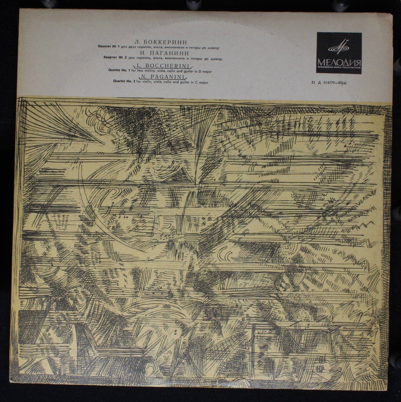 014779-14780(а) - Luigi Boccherini, Niccolò Paganini - Quintet