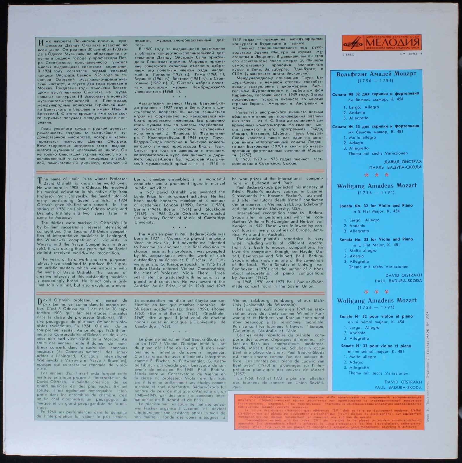 CM 03963-4 - Wolfgang Amadeus Mozart, David Oistrach, Paul Badu - Image 2