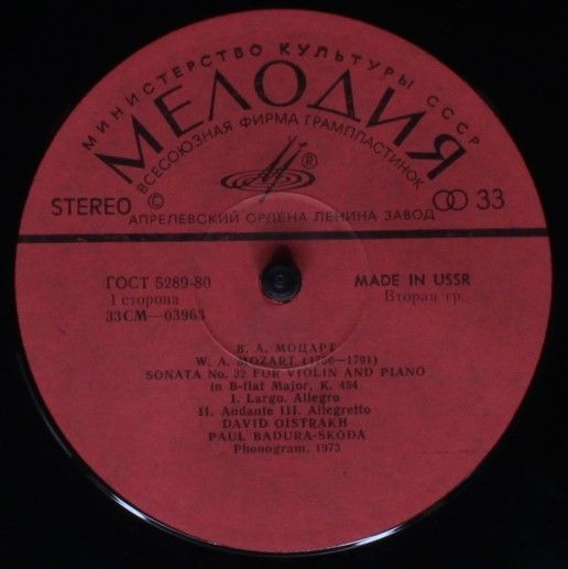 CM 03963-4 - Wolfgang Amadeus Mozart, David Oistrach, Paul Badu - Image 3