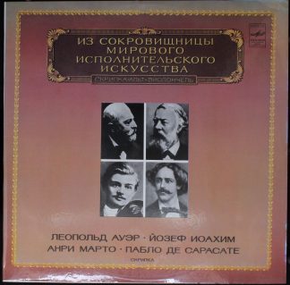 М10 45027 003 - Leopold Auer, Joseph Joachim, Henri Marteau, Pa