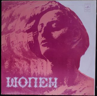 С 10—05399-400 - Frédéric Chopin, Sergei Dorensky - Мазурки