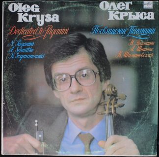 С10 21869 001 - Oleg Krysa, Niccolò Paganini, Alfred Schnittke,
