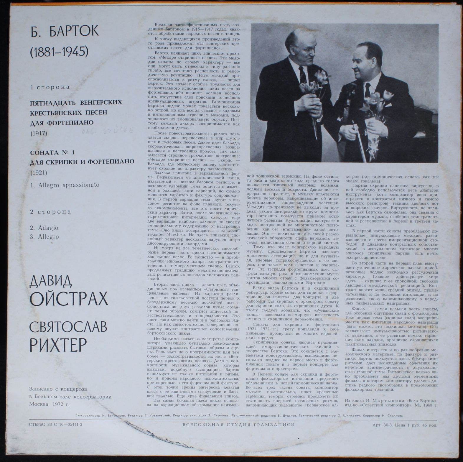 C 10-05441-42 - Béla Bartók, David Oistrach, Sviatoslav Richter - Image 2