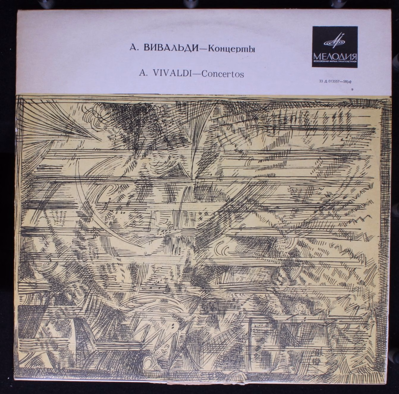 Д 013557-58(a) - Moscow Chamber Orchestra, Antonio Vivaldi - Co
