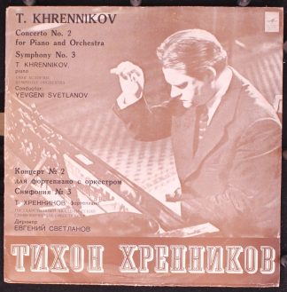 33 CM 04347/C10-05078 - Тихон Хренников, Evgeni Svetlanov - Con