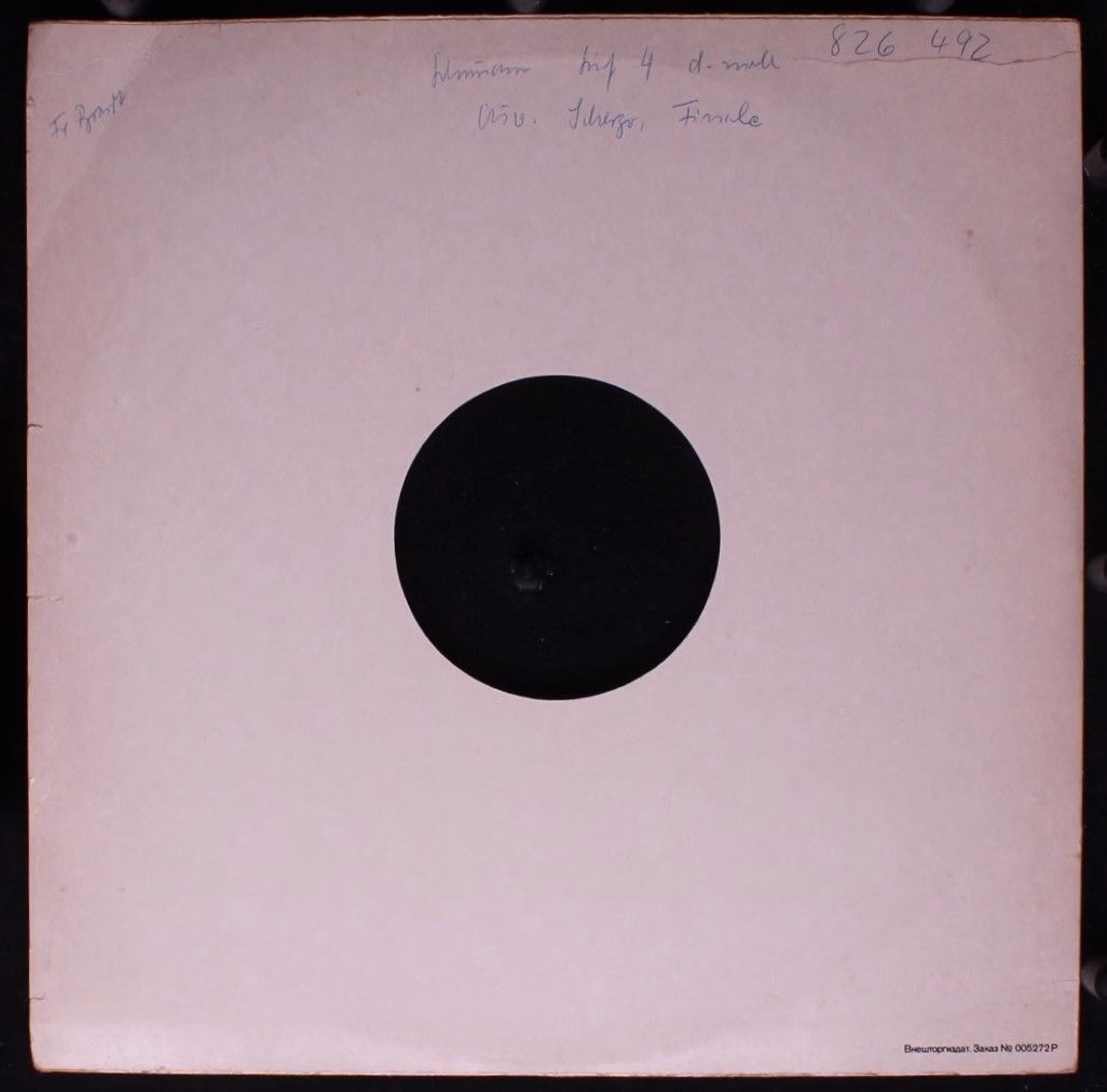 Not On Label 8 26 492 - Robert Schumann, Gewandhausorchester Lei - Image 3