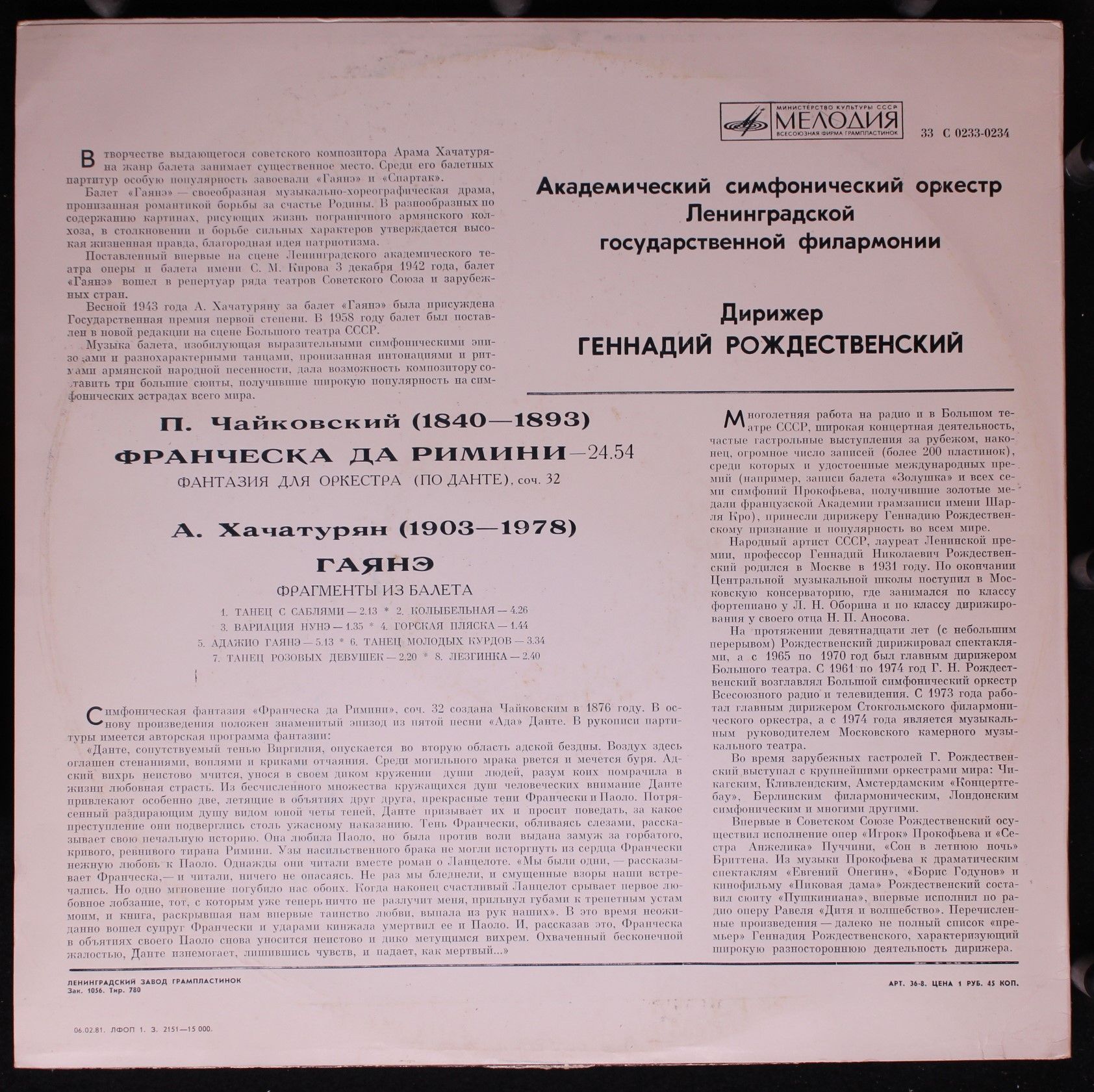 C 0233-0234 - Pyotr Ilyich Tchaikovsky, Aram Khatchaturian, Len - Image 2