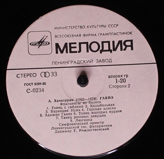 C 0233-0234 - Pyotr Ilyich Tchaikovsky, Aram Khatchaturian, Len - Image 4