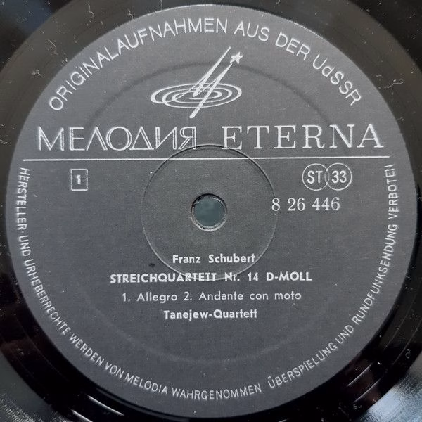 Melodia Eterna 8 26 446 - Franz Schubert, Taneyev Quartet - Stre - Image 3