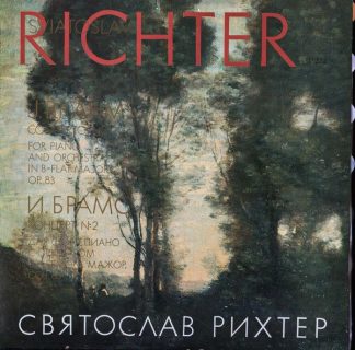 CM 01989-90 - Johannes Brahms, Sviatoslav Richter, Orchestre De