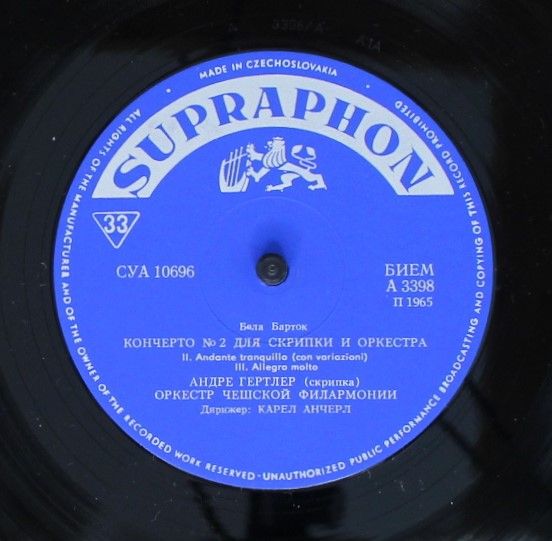 Supraphon SUA 10696 - Béla Bartók, André Gertler, The Czech Phil - Image 4