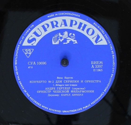 Supraphon SUA 10696 - Béla Bartók, André Gertler, The Czech Phil - Image 3