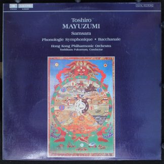HK HK 6.220297 - Toshiro Mayuzumi, Yoshikazu Fukumura, Hong Kong
