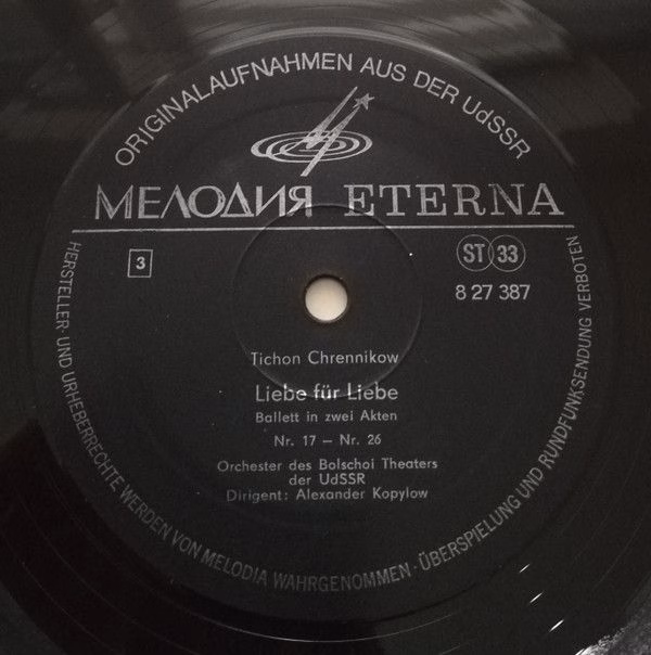 Melodia Eterna 8 27 386-387 - Тихон Хренников - Liebe Für Liebe - Image 5