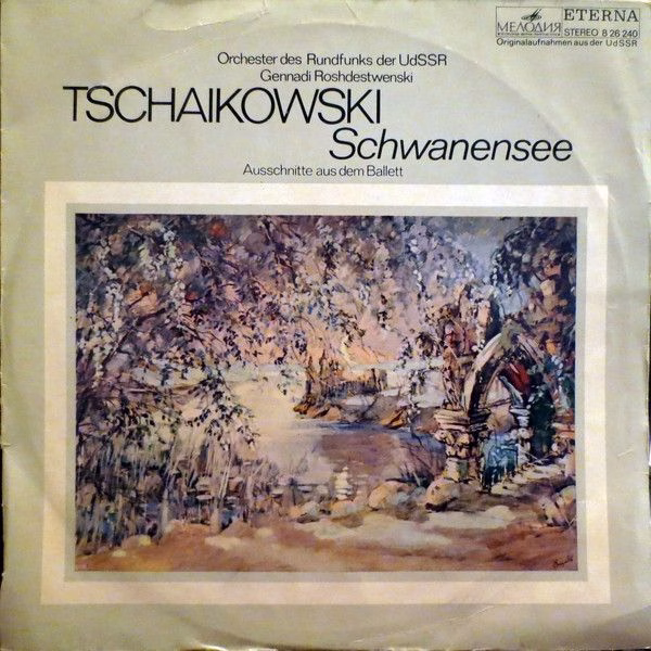 Melodia Eterna 8 26 240 - Pyotr Ilyich Tchaikovsky, Большой Симф