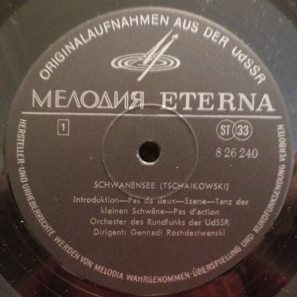 Melodia Eterna 8 26 240 - Pyotr Ilyich Tchaikovsky, Большой Симф - Image 3
