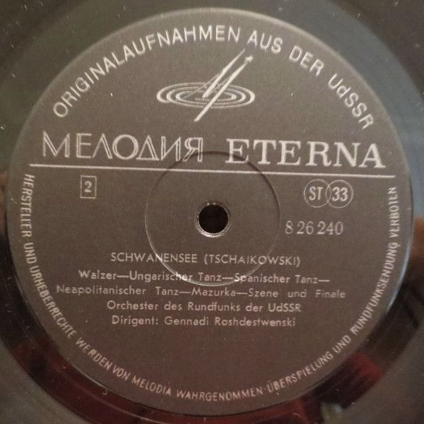 Melodia Eterna 8 26 240 - Pyotr Ilyich Tchaikovsky, Большой Симф - Image 4