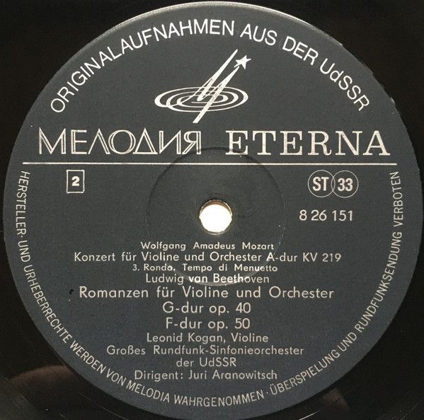 Melodia Eterna 8 26 151 - Wolfgang Amadeus Mozart, Ludwig van Be - Image 4