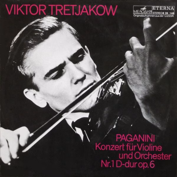 Melodia Eterna 8 26 148 - Niccolò Paganini, Виктор Третьяков - K