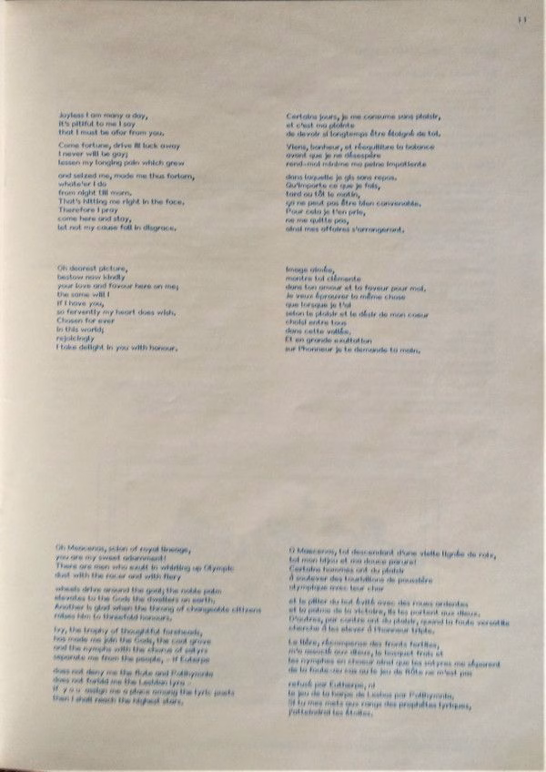 Mirror Music (2) 00001 - Les Menestrels - Musik Aus Österreichs - Image 20