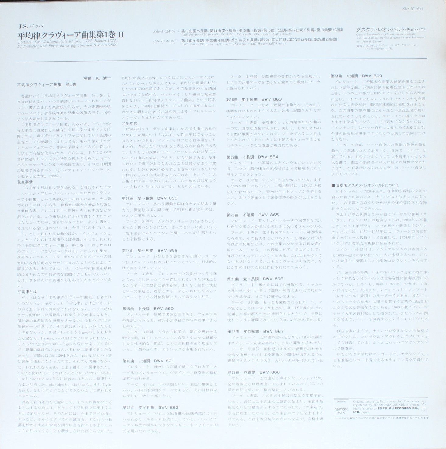 Deutsche Harmonia Mundi KUX-3116-H - Johann Sebastian Bach, Gust - Image 2